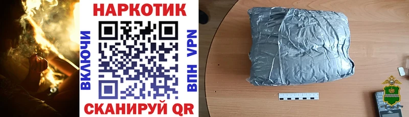 Магазин наркотиков Орск Каннабис  А ПВП  Гашиш 