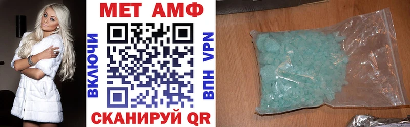blacksprut tor где купить наркоту Орск АМФЕТАМИН VHQ