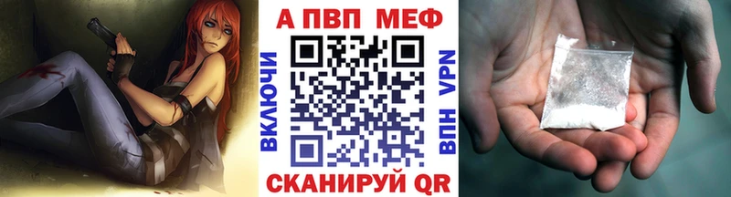 Alpha PVP мука  Орск 