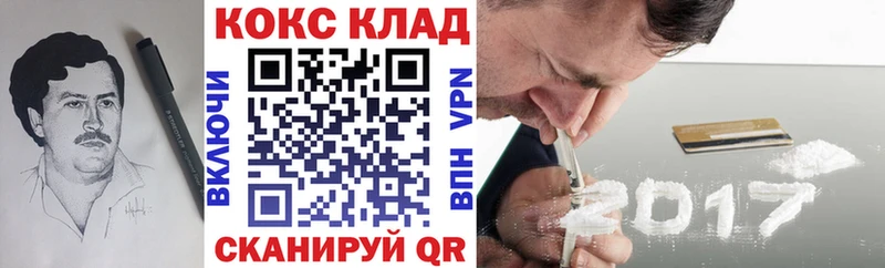 Cocaine 98%  Орск 