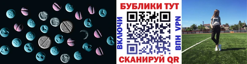 где купить наркотик Орск Экстази louis Vuitton