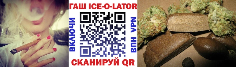 ГАШИШ Premium Орск