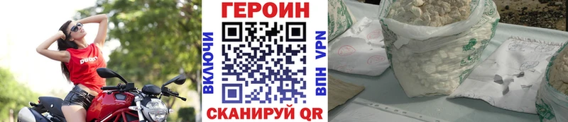 darknet телеграм  Орск  ГЕРОИН Афган 
