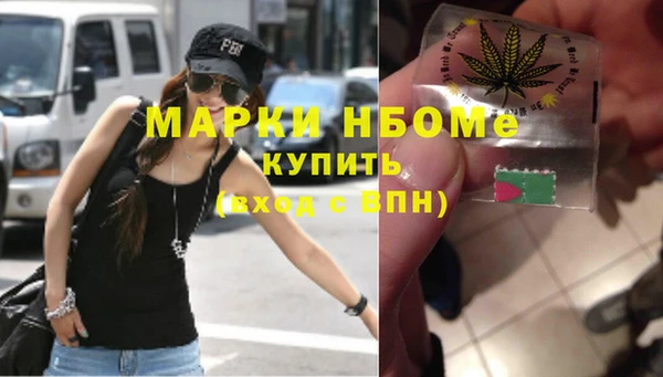 дмт Навашино