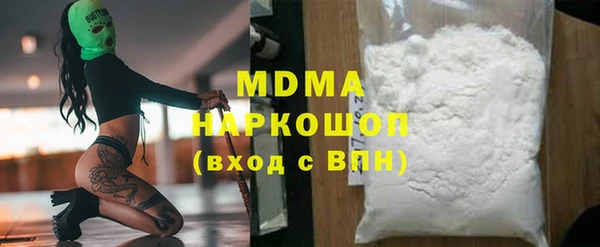 гашиш Абдулино
