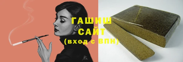 гашиш Абдулино