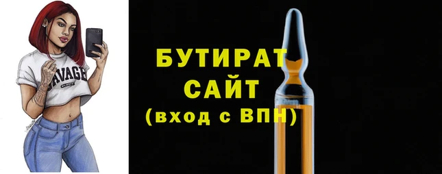 гидра Абаза