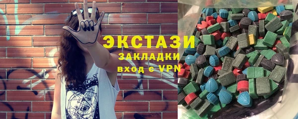 гидра Абаза
