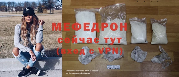 гидра Абаза