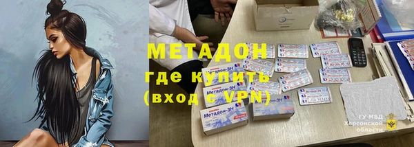 синтетический гашиш Алексеевка