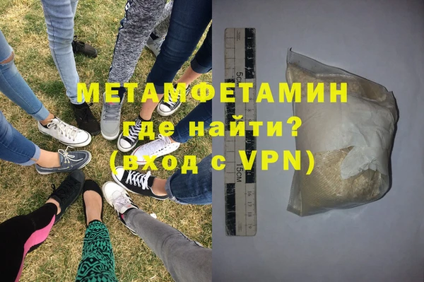 гидра Абаза