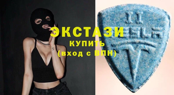 синтетический гашиш Алексеевка