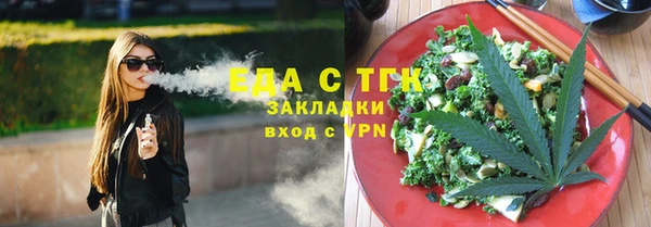 синтетический гашиш Алексеевка