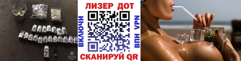 Лсд 25 экстази кислота продажа наркотиков Орск