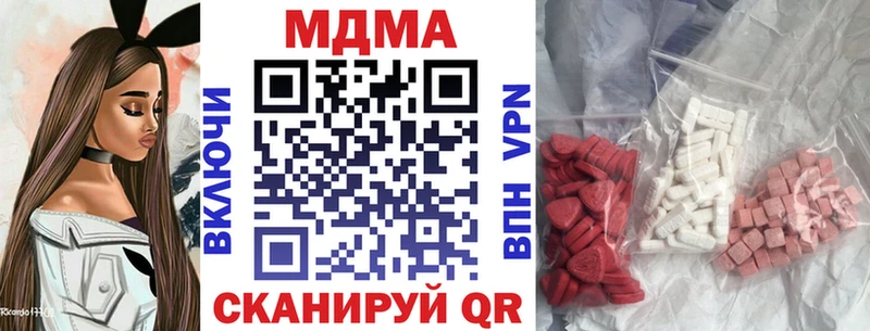 МДМА Molly  сколько стоит  Орск 