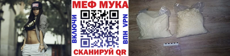 МЯУ-МЯУ VHQ  мега зеркало  Орск  купить  