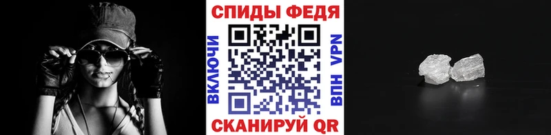 блэк спрут как войти  Орск  Первитин мет 
