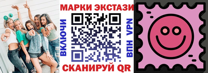 Марки 25I-NBOMe 1500мкг  ссылка на мегу ONION  Орск 
