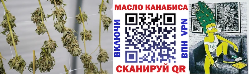 продажа наркотиков Орск Дистиллят ТГК THC oil