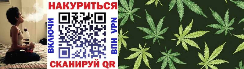 Шишки марихуана конопля  Орск 
